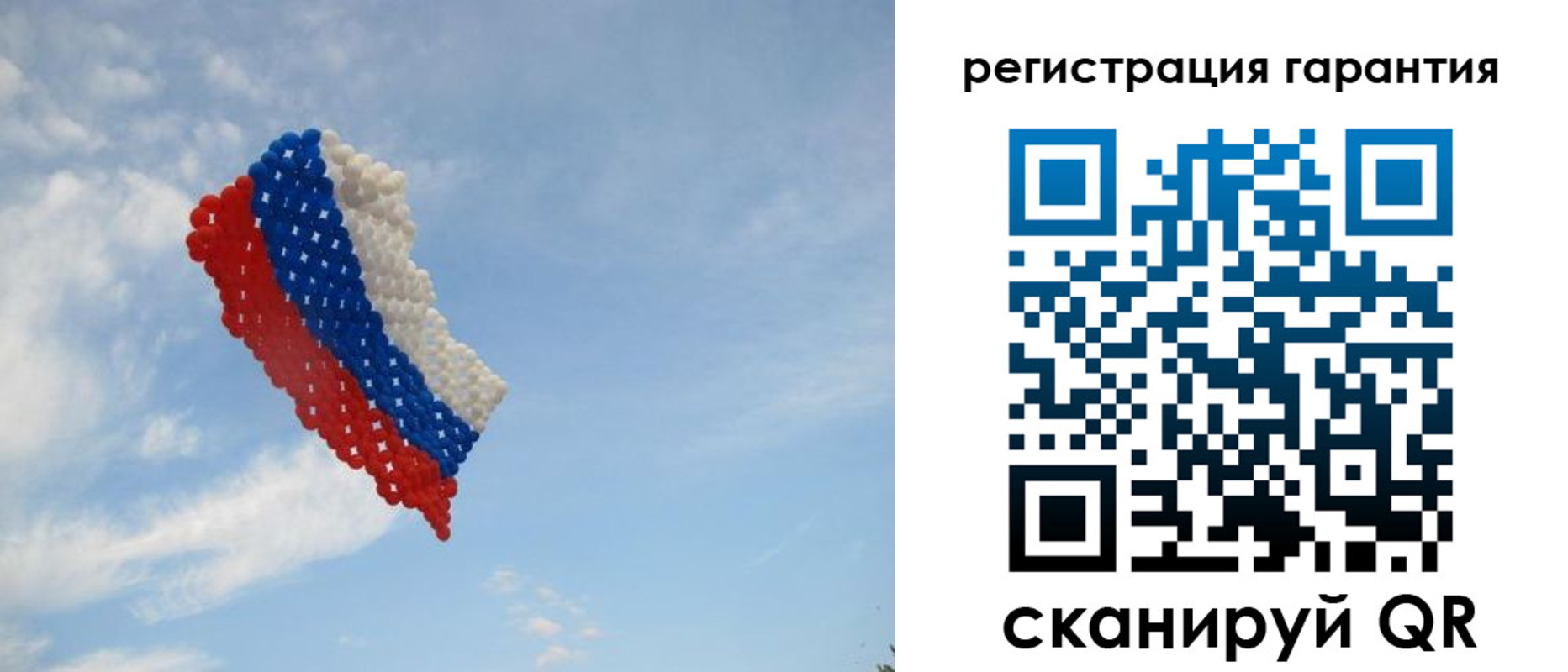 прописка от собственника в Ардоне