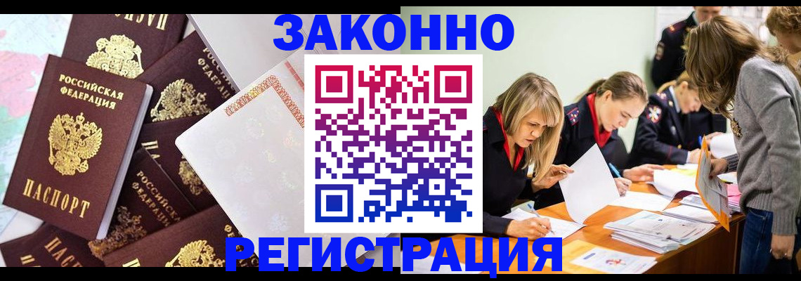 регистрация для школы в Ардоне