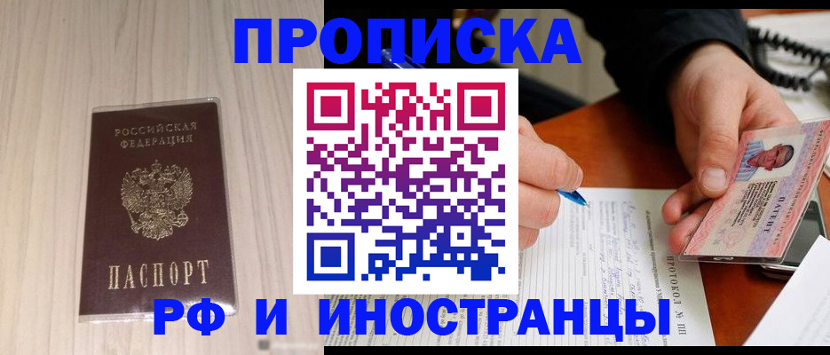 найти адрес прописки в Ардоне